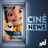 Louane s’envole dans La Fille dans les nuages et la Comédie-Française fait son festival au cinéma !