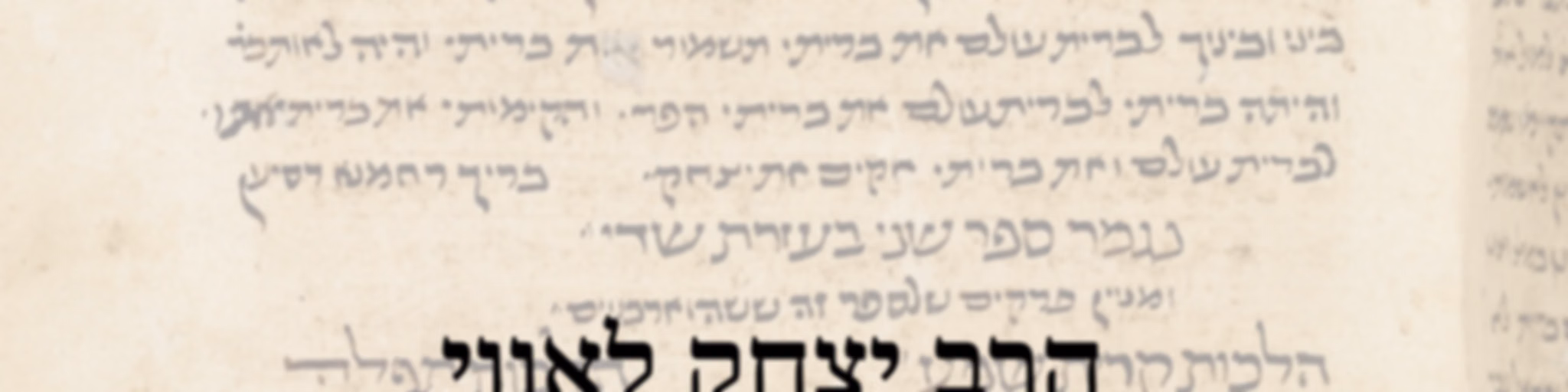 Rambam Yomi