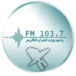 Radio Zwara for the Holy Quran