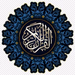 QURAN Radio