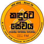 Kandurata fm live