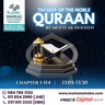 26 Aug 26 - Tafseer of Sura Taha - V24 - 36