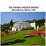 Arabic Hidden Words, The by Bahá'u'lláh (1817 - 1892)