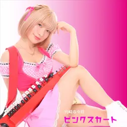 『寿々佳の猫のくらちゃん沖縄の旅』by fmnaha
