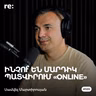#320 Սամվել Մարտիրոսյան - Օնեքսի ստեղծումը, «Temu»-ի հետ պայմանագիր, գողացված «iPhone»-ներ