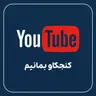 اولین جنگ آمریکا در خلیج فارس