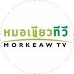 MorkeawTV