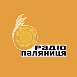 Файне радіо