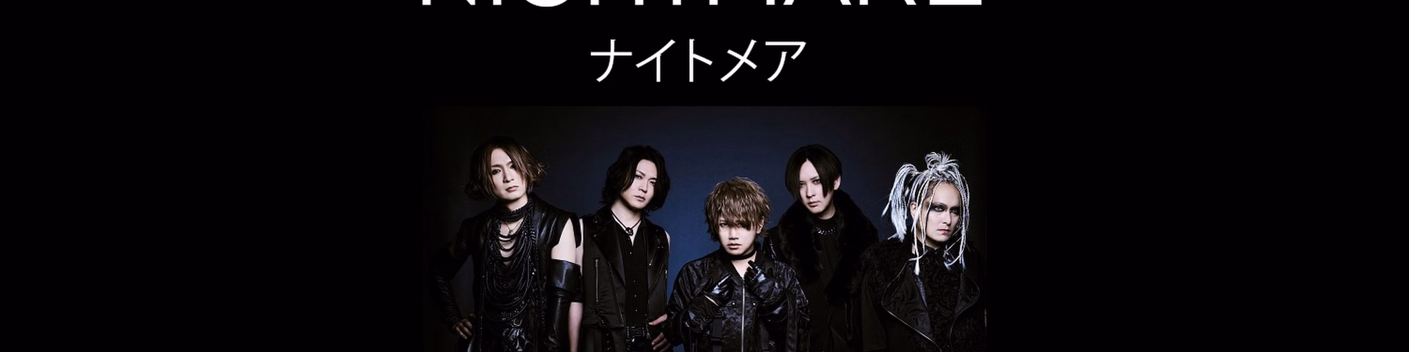 Nightmare ナイトメア Web Radio