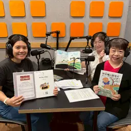 欖仁媽媽來上課 #31 阿長師ê西裝店!ft. 台文繪本創作者陳麗君、晴好總編輯文慧