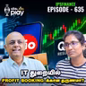Jio IPO Fully Subscribed | Q2 Results | Eternal | FEDA | Share Market | IPS Finance - 635