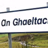 Tús Áite: An Painéal Nuachta