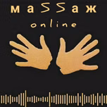 Radio Massage