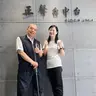115年05月08日節目  熱忱地政貼近民心