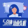 4个极速入睡法，专治顽固性失眠