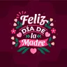 Poemas dedicados al día de las madres