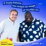 Ο Ζερόμ Καλούτα έχει ανάγκη την επαφή με τις ρίζες του