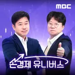손에 잡히는 경제