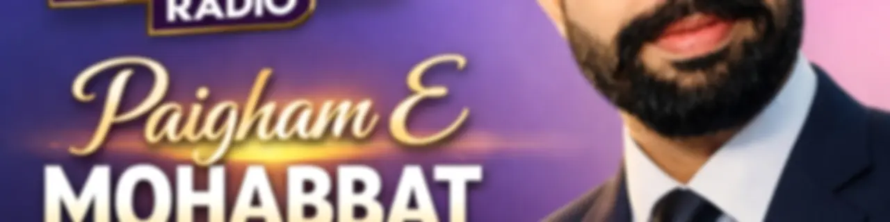 Paigham E Mohabbat