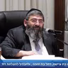 Rabbi Eyal Amrami - Where is God's Providence...?! 6th of Menachem Av, 5786 [07/26/26]