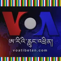 རླུང་འཕྲིན། - ཨ་རིའི་རླུང་འཕྲིན་ཁང་།