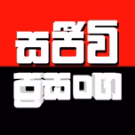Live Show Sri Lanka