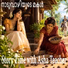 554 - നാടുവാഴിയുടെ മകൾ - A Malayalam Story