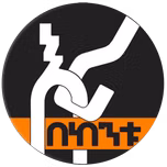 እሪ በከንቱ