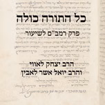 Rambam Yomi