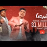 عمر كمال وعبد الباسط حمودة واوكسانا | ضيعنا | Omar Kamal & Abdelbaset Hamouda | Dai3na