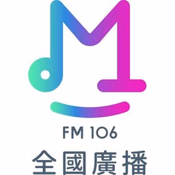 全國廣播 MRadio直播
