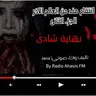 قصة انتقام هند من العالم الاخر | رعب |برنامج قصص لم تخرج الي النور