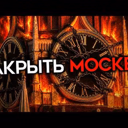 Майкл Наки