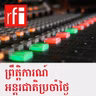 លោក​ដូណាល់ត្រាំ​ផ្តើម​ទស្សនកិច្ច​នៅចិន ក្នុង​ជំហរ​ចាញ់​​ប្រៀប​​លោក​ស៊ីជីនពីង?