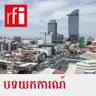 លោកគ្រូ អ្នកគ្រូបន្តបេសកកម្មបង្រៀនសិស្សនៅជំរំភៀសសឹក ទោះស្ថិតក្នុងភាពភ័យខ្លាច