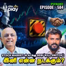 L&T Technology Services-க்கு $75 Million+ Mega Deal - பங்கில் என்ன Impact?