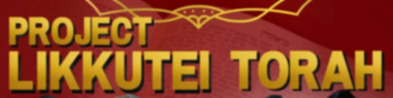 Detailed Daf Overview - Project Likkutei Torah