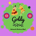 Goldy Garba