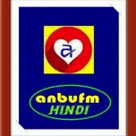 ANBU FM HINDI
