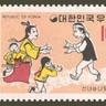 EP 352: Korea- The Jewel of the Fox’s Tongue; Onions; The Woodcutter and the Heavenly Maiden (Jeong)