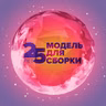 Анонс эксклюзивного сезона