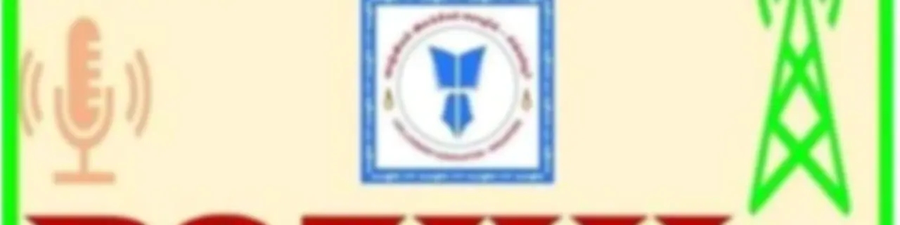 Paadal umathu Pann emathu - பாடல் உமது பண் எமது
