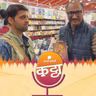 अर्जुनाविषयी का लिहावसे वाटले?