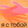 Когда сталкиваешься с мошенничеством. Послание от психолога Влада Пузрова
