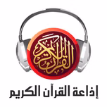 Radio Coran