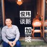 《阿嬷的情书》，聊新时代的「下南洋」