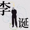 31.画家张涉嫌：与流浪汉和马列维奇一起生活