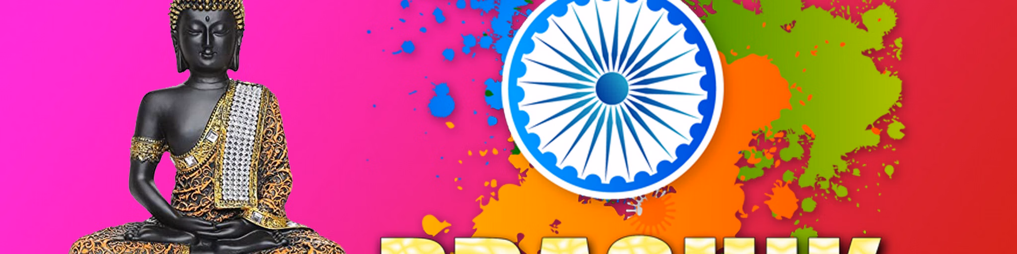 Prashik radio