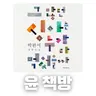 #94 [윤 책방#7] 박완서 장편 소설: 그 많던 싱아는 누가 다 먹었을까