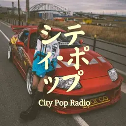 R4 Nahiani